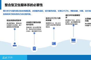 188金宝搏ios怎么下载截图1